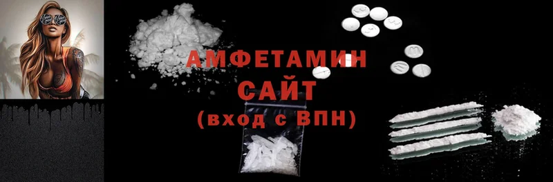 Amphetamine Розовый Малоярославец