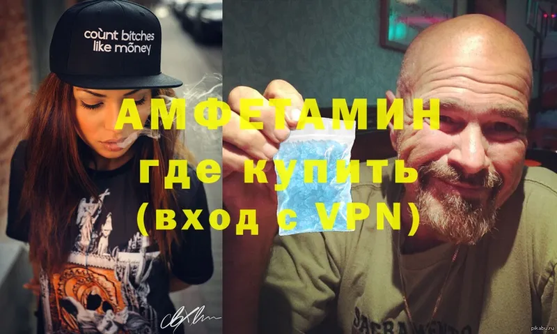 Amphetamine 98%  mega ссылки  Малоярославец  дарнет шоп 